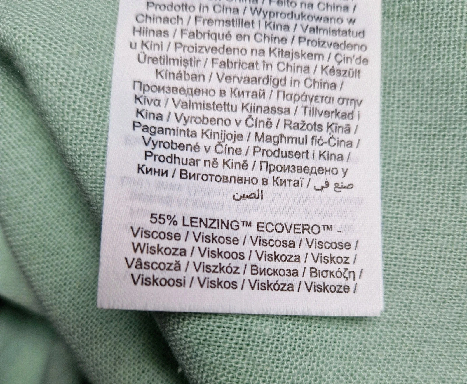 Kimono – photo 5